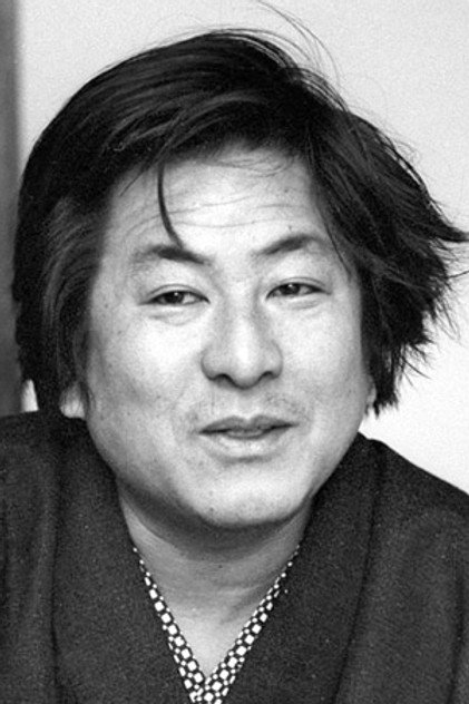 Zdjęcie 鈴木則文