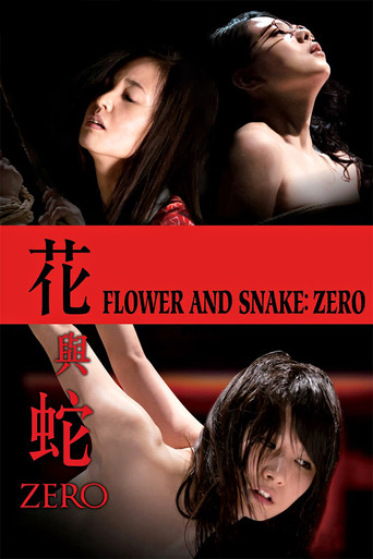Okładka filmu Flower & Snake: Zero