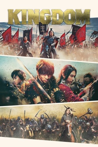 Okładka filmu Kingdom
