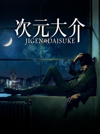 Okładka filmu Jigen Daisuke