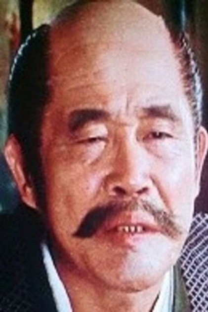 Zdjęcie 北村英三