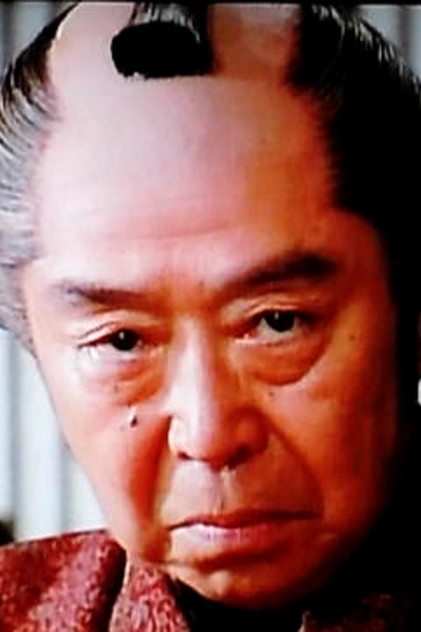 Zdjęcie 中村錦司