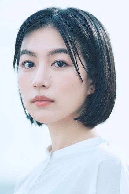 Zdjęcie 木竜麻生