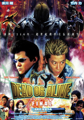 Okładka filmu DEAD OR ALIVE FINAL