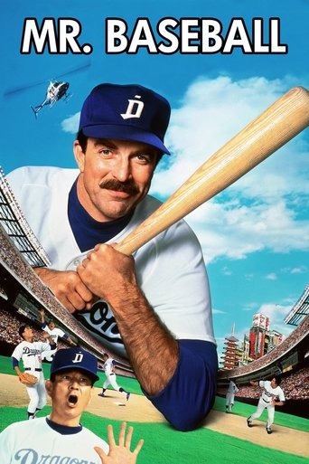 Basebalista