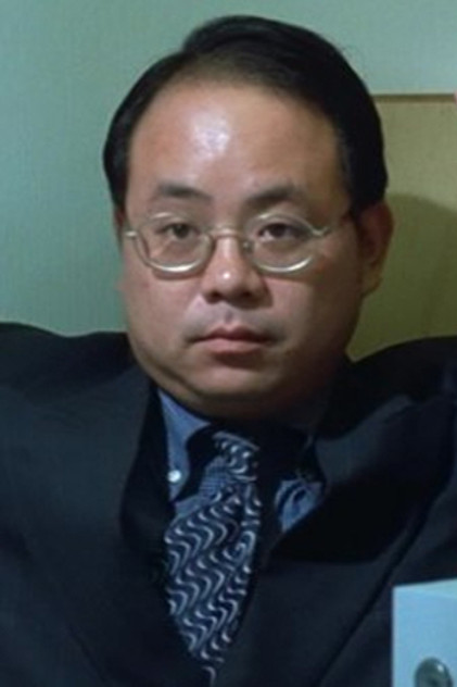 Zdjęcie 洪偉良