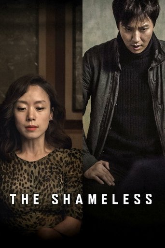 Okładka filmu The Shameless