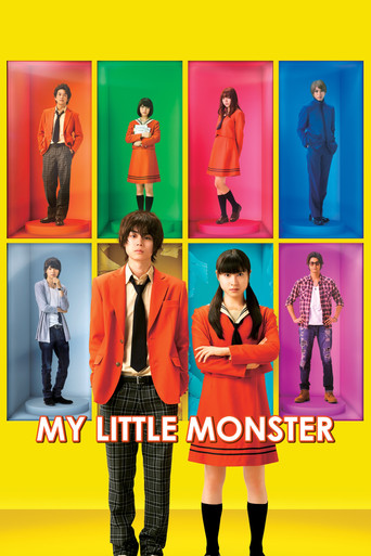 Okładka filmu My Little Monster