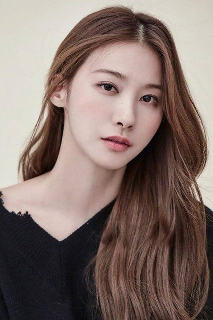 Zdjęcie 유인영