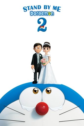 Okładka filmu Stand by Me Doraemon 2