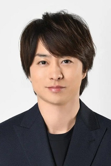 Zdjęcie 櫻井翔