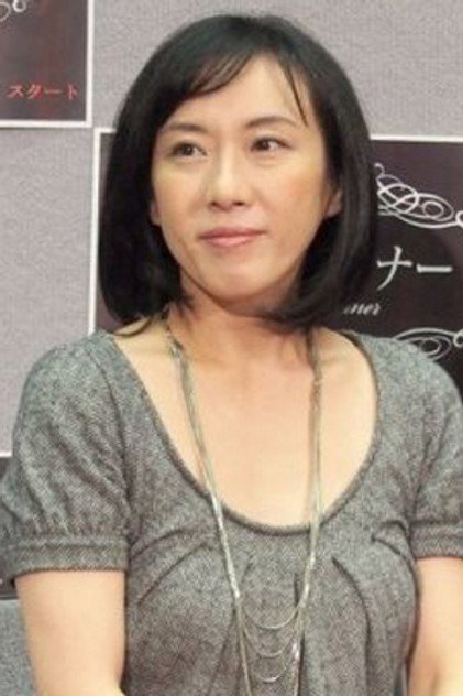 Zdjęcie 大森美香
