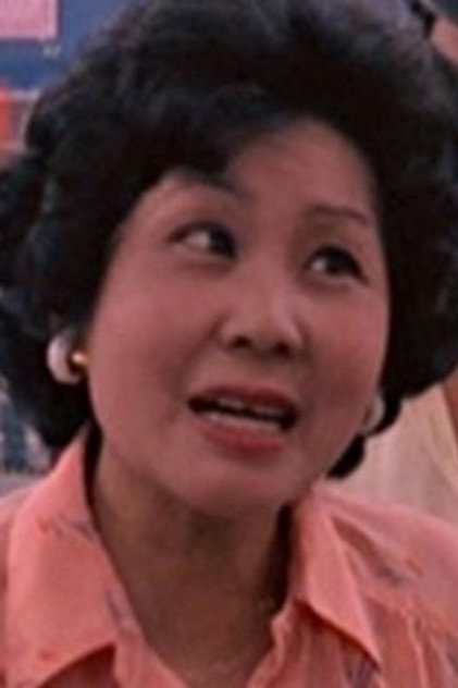 Zdjęcie 許瑩英
