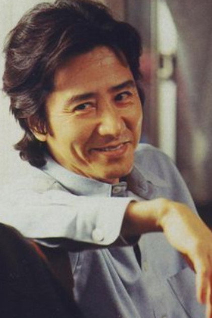 Zdjęcie 田村正和