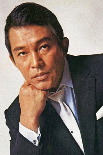 Zdjęcie 安藤昇