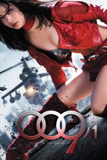 Okładka filmu Cyborg 009-1