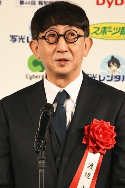 Zdjęcie 渡辺歩