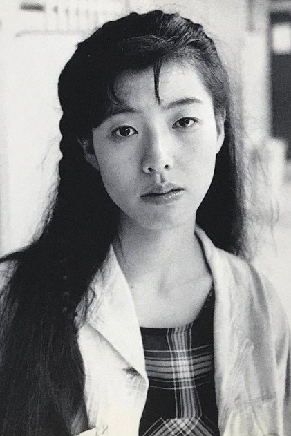 Zdjęcie Eri Yu
