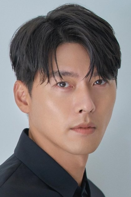 Zdjęcie 현빈
