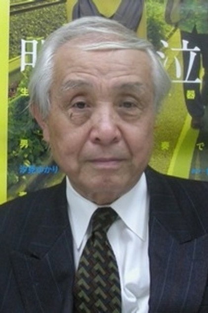Zdjęcie 内藤誠
