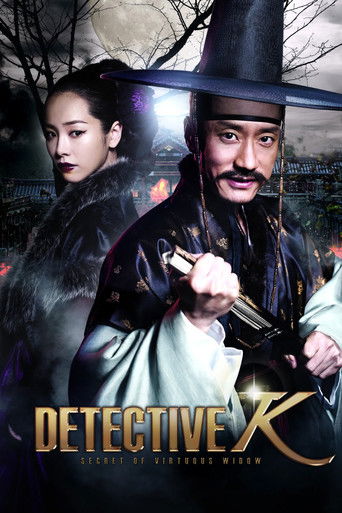 Okładka filmu Detective K: Secret of Virtuous Widow