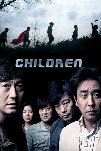 Okładka filmu Children…