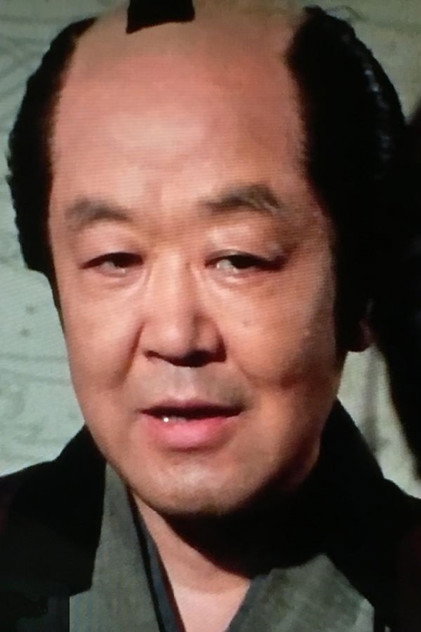 Zdjęcie 土方弘