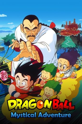 Okładka filmu Dragon Ball: Mystical Adventure