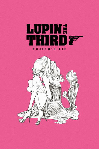 Lupin the IIIrd: Mine Fujiko no Uso
