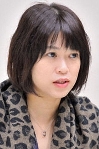 Zdjęcie 吉村愛