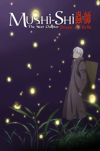 Mushishi: Następny rozdział – Krople dzwonków