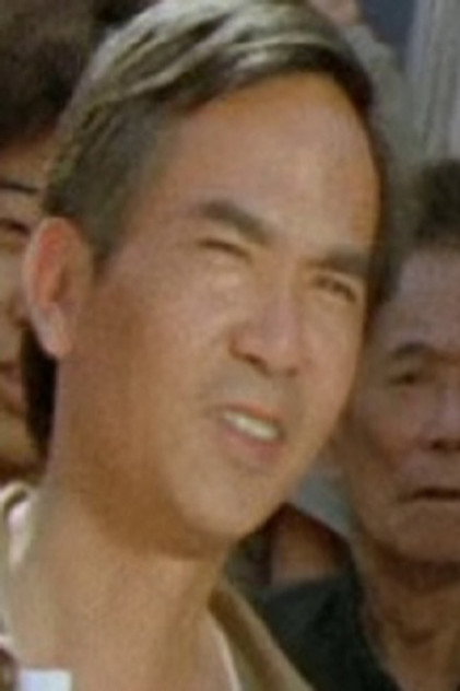 Zdjęcie 黎恩