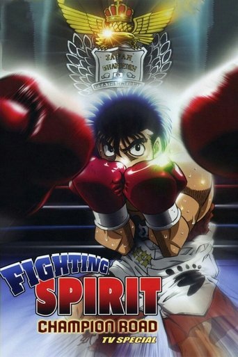 Okładka filmu Fighting Spirit: Champion Road