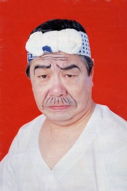 Zdjęcie 赤塚不二夫