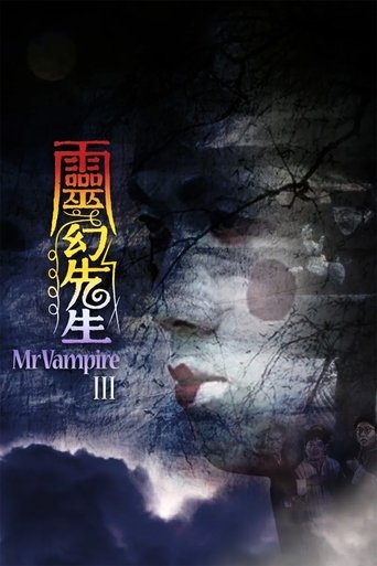 Okładka filmu Mr. Vampire III