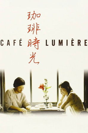 Okładka filmu Café Lumière