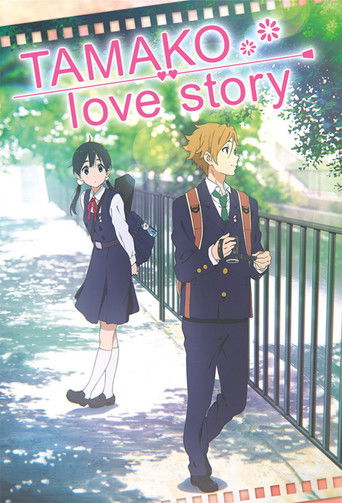 Okładka filmu Miłosna opowieść Tamako