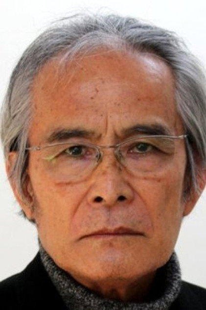 Zdjęcie 伊藤孝雄