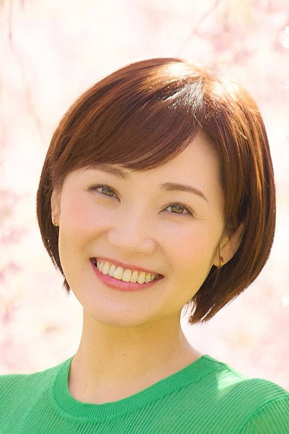 Zdjęcie 竹内夕己美