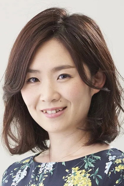 Zdjęcie 内野恵理子
