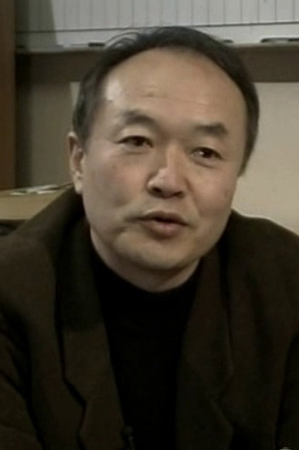 Zdjęcie 村上修