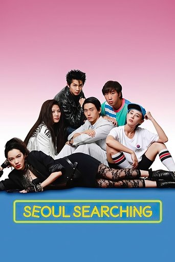 Okładka filmu Seoul Searching