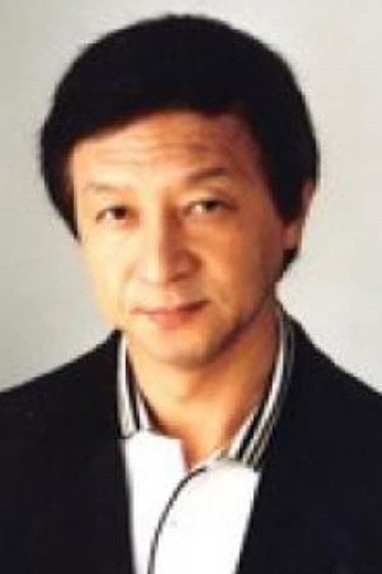 Zdjęcie 谷口節