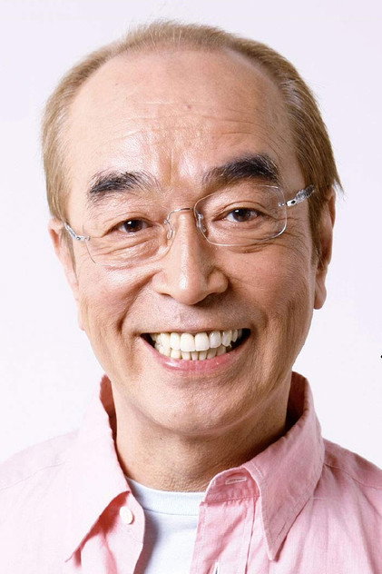 Zdjęcie 志村けん