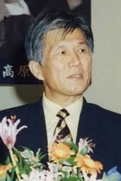 Zdjęcie 三上真一郎