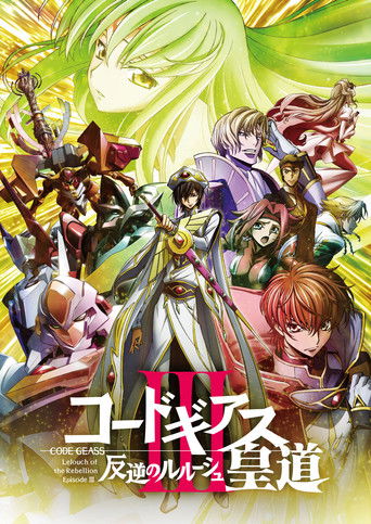 Code Geass: Lelouch of the Rebellion III – Glorification