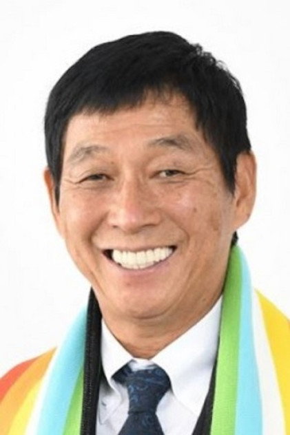 Zdjęcie 明石家さんま