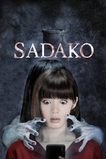 Okładka filmu Sadako