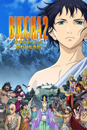 Okładka filmu BUDDHA 2 手塚治虫のブッダ -終わりなき旅-