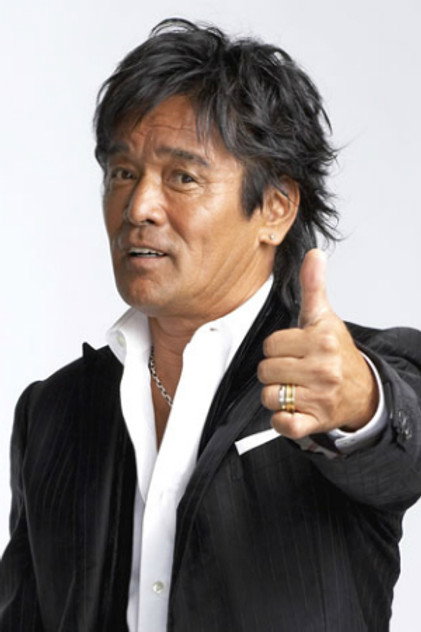 Zdjęcie 松崎しげる